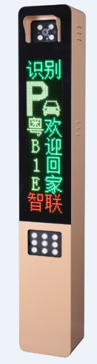 车牌识别